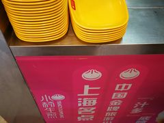 -小杨生煎(黄河路店)