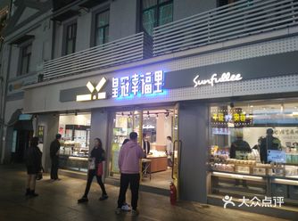 10月19日 悄无声息的街头桂花开了，整个城市的空气