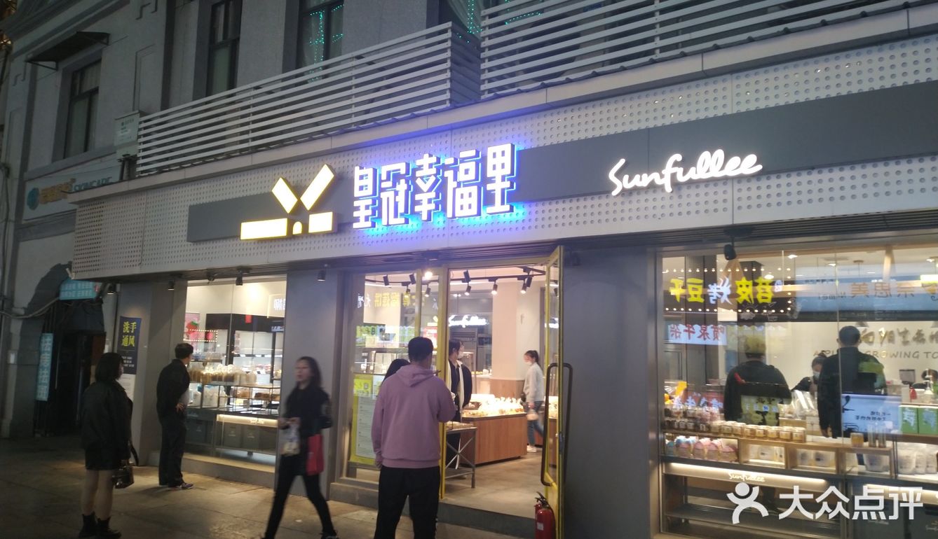 满城都是桂花香