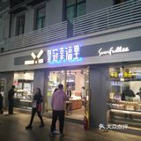 满城都是桂花香