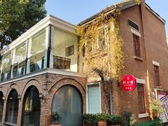 -1912街区