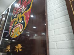 门面-张飞牛肉(观前街店)