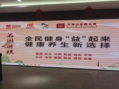 -石景山区图书馆(八角南路)