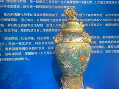 -瑞象国艺馆