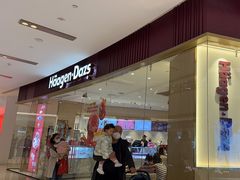 -哈根达斯(济南万象城店)