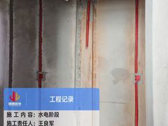 -居丽装饰空间设计(总部)