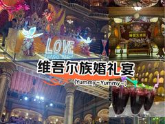 -喀什骑仕大观园