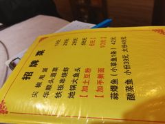 -华顺土菜馆(洪岗路店)