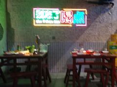 -竹笠烧烤(景缘居店)