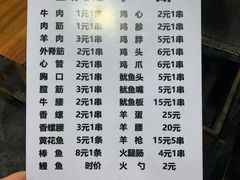 -老虎小串(体育馆路店)