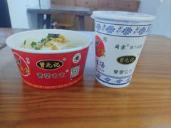 -闽宗·闽台肠粉(文青一店)