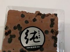 -味多美(江桥万达店)