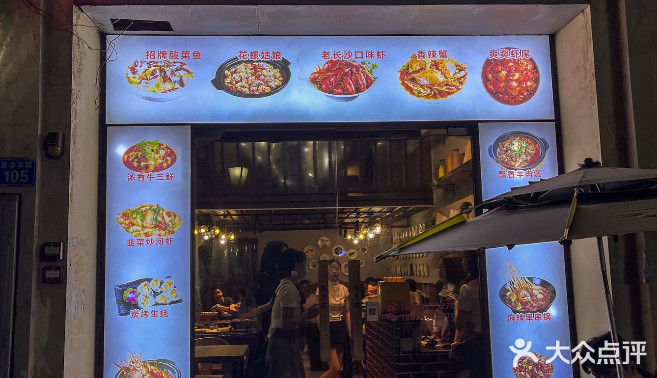 夏天来了就要吃小龙虾🦞