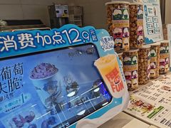 -DQ·蛋糕·冰淇淋(湖景东路店)