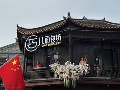 -靖港古镇