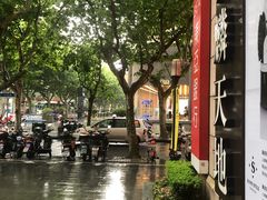 -锦麟天地