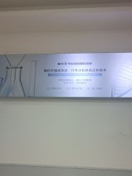 -蕾特恩专业祛痘·皮肤管理