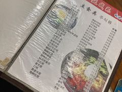 菜单-延成苑韩式烤肉店(长春道店)