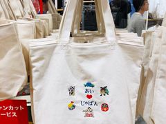 -优衣库(银座店)