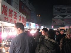 -鼓楼夜市