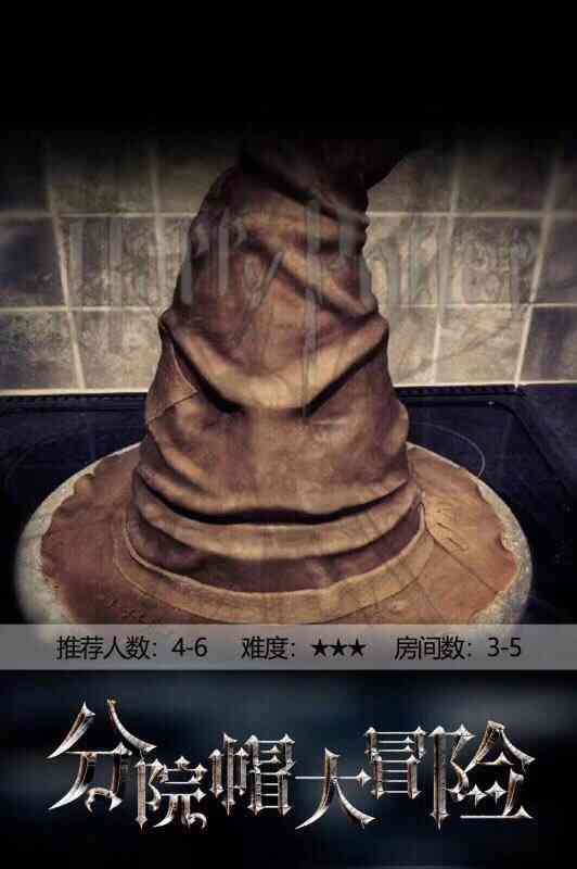 tony老师真人实景密室逃脱-"玩的是黑棺,怎么说呢,整体感觉很一般我.