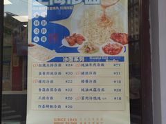 -王家沙点心店(西康路店)