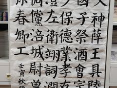 -秦汉胡同国学书院(川沙分馆)