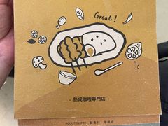 -CURRY YA 熟成咖哩專門店(深圳湾万象城店)