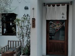 -BEZZA白札·烤芝士工作室