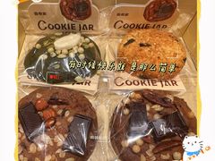 -CookieJar曲奇家(东方宝泰店)