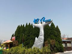 -崂山仰口游览区