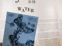 -上海当代艺术博物馆