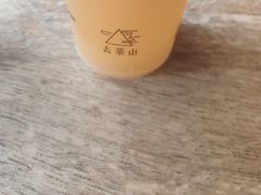 -去茶山
