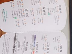 -1点点(龙湖金楠天街店)