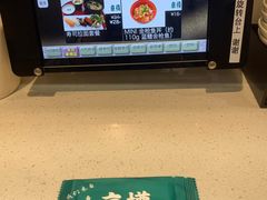 -京樽回転寿司(奥林匹克店)