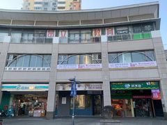 -昂立青少儿成长中心(普陀中环百联校区)