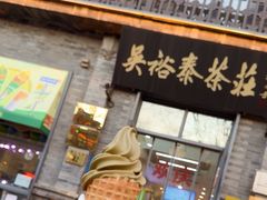 -吴裕泰茶庄(前门大街店)