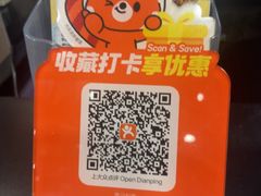 -南記粉麵(灣仔謝斐道店)