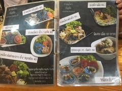菜单-蝶豆花蓝面条