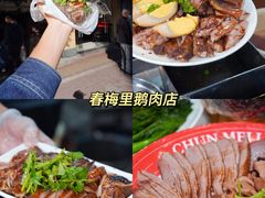 -小吴肠粉