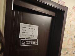 -203密室逃脱(朝阳大悦城1店)