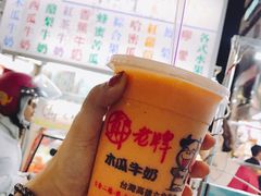 -六合夜市