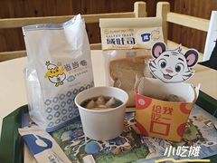 -珠海长隆海洋王国