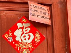 -巍山古城