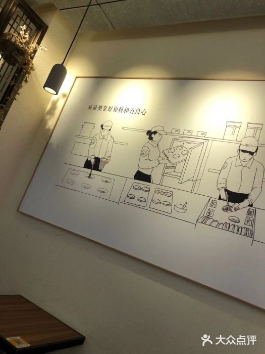 荀记肉夹馍(三八家乐福店)图片