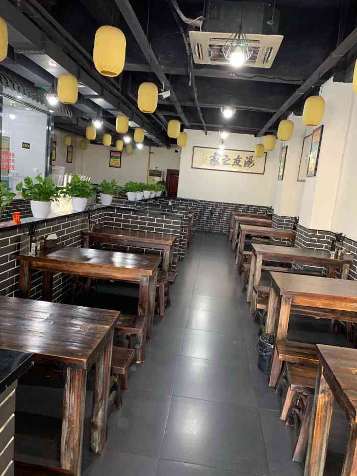 化三驴肉汤馆-"汤非常浓郁,环境不错,饼丝是现做的,口感.