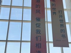 -朵云书院(滴水湖店)