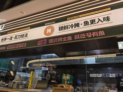 -国芳中心