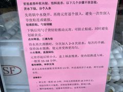 -功德林素菜饭庄(前门店)