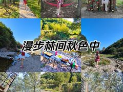 -赤山风景区